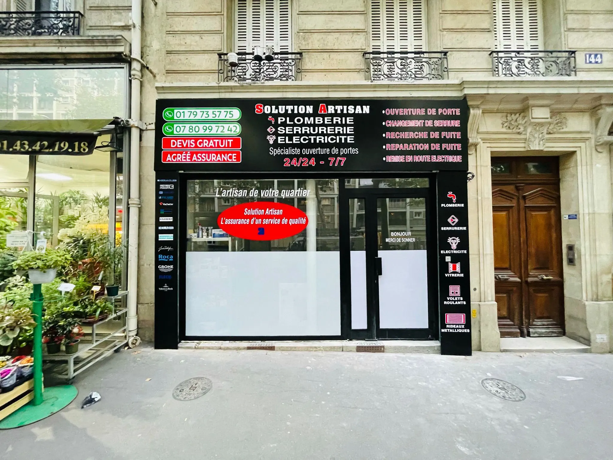 Réalisation 13 — après